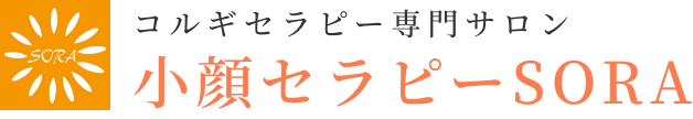 福岡の小顔セラピーSORA大名店・高宮店